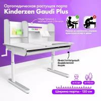 Растущая парта KinderZen Gaudi Plus белый/серый