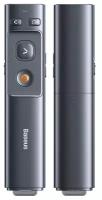 Пульт дистанционного управления для презентаций Baseus Orange Dot Wireless Presenter (Red Laser) (without battery) Grey (ACFYB-B0G)