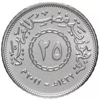 Монета Банк Египта 25 пиастров 2011 года