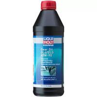 Масло трансмиссионное marine getriebeol gl4/gl5 80w-90 (минеральное) (1l) liqui moly 25069