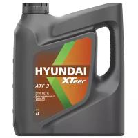 Масло трансмиссионное HYUNDAI XTeer ATF 3, 10W-30, 4 л, 1 шт