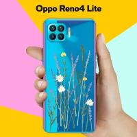 Силиконовый чехол на Oppo Reno4 Lite Лаванда / для Оппо Рено 4 Лайт