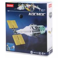 Конструктор Космос (61 дет) SLUBAN M38-B0731D