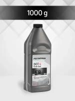 Тормозная жидкость класса DOT 4, жидкость для автомобиля дот 4, 1000 гр