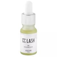 CC Brow Масло для роста ресниц и бровей Lash Oil