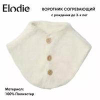 Манишка Elodie