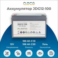 Гелевый AGM аккумулятор A.ECO JDG12-100 (12В / 100Ач)