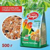 HAPPY JUNGLE Корм для средних попугаев 500г