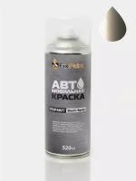 Автомобильная краска FixPaint Spray AUDI A8, S8, код цвета LZ1Y, название IMPALA BEIGE, в аэрозольном баллончике 520 мл