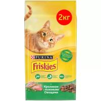 Сухой корм для кошек Friskies с кроликом и полезными овощами