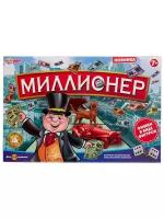 Умные игры Миллионер