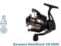 Катушка CD6000 EastShark 6подш