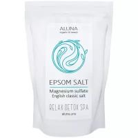 Английская соль для ванн эпсом (Epsom salt, Соль для ванн с магнием)