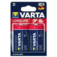 Батарейка VARTA LONGLIFE Max Power D, в упаковке: 2 шт