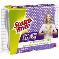 Набор губок для посуды Scotch-Brite 