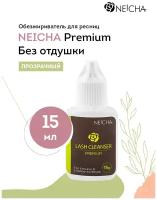 NEICHA Обезжириватель для ресниц NEICHA Premium (без отдушки), 15 г