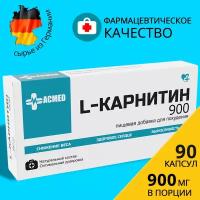 L-карнитин 900 мг, 90 капсул, L-carnitine, ACMED