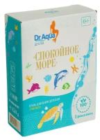 Соли Dr. Aqua Соль для ванн детская «Спокойное море» Лаванда, 450 гр