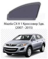 Каркасные автошторки на передние окна Mazda CX-9 1 Кроссовер 5дв. (2007 - 2015)