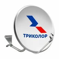 Спутниковая антенна Триколор 0,6м. с кронштейном