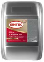 Sintec PLATINUM 7000 SAE 5W-40 API SN/CF 20л синтетика (600140)