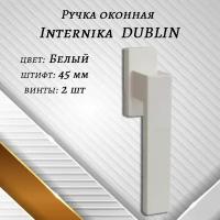 Ручка оконная Internika DUBLIN 45 мм - 2шт, алюминиевая, белый матовый, винты в комплекте