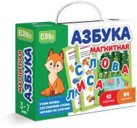 Магнитные игры Азбука и Математика El`BascoKids