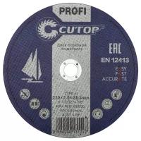 Cutop Profi 39984т, 230 мм, 1 шт