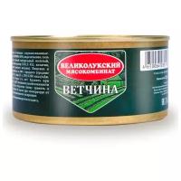 Ветчина консервированная Великолукский Мясокомбинат из свинины