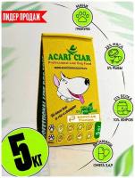 Сухой корм для собак Акари Киар Регуляр / Acari Ciar Regular (Мини гранула) 5кг