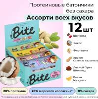 Протеиновые батончики без сахара Bite Protein Ассорти 6 вкусов, 12 штук по 50г