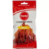 Курица сушеная, 50г Snacker