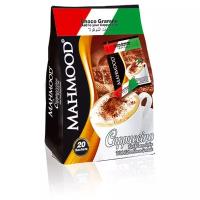 Растворимый кофе Mahmood Cappuccino Classic с шоколадной крошкой, в пакетиках