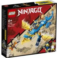Конструктор LEGO NINJAGO 71760: Грозовой дракон ЭВО Джея