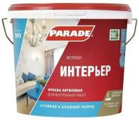 Краска Parade W3, Интерьерная, Акриловая, Матовое покрытие, 5 л, 8 кг