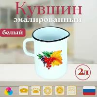 Кувшин для воды эмалированный белый с рисунком 2литра