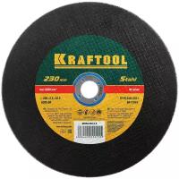 KRAFTOOL 230x2.5x22.23 мм, круг отрезной по металлу для Угловая шлифовальная машина (болгарка) 36250-230-2.5