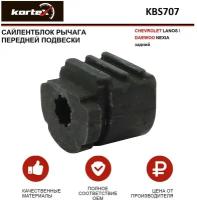 Сайлентблок рычага Kortex для Chevrolet Lanos / Daewoo Nexia пер. подв. задний OEM 1222002; 90235040; KBS707