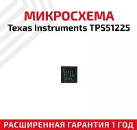 Микросхема Texas Instruments TPS51225