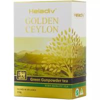 Чай зеленый Heladiv Golden Ceylon Green Gunpowder tea