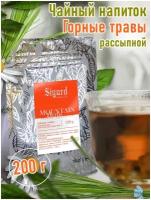 Чай листовой травяной Сигурд Горные травы SIGURD MOUNTIN HERBS 200 гр