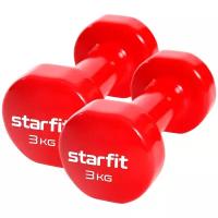 Гантель виниловая STARFIT Core DB-101 3 кг, красный (пара)