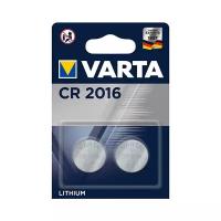 Батарейка Varta ELECTRONICS CR2016 BL2 Lithium 3V, 2 шт