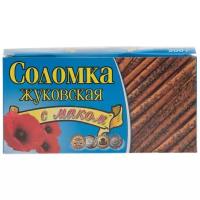 Соломка с маком Жуковский хлеб 200 г