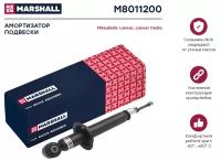 Амортизатор (задний правый) газовый Marshall M8011200 для Mitsubishi Lancer, Great Wall Safe, Chery Fora