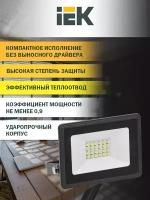 Прожектор светодиодный IEK СДО 06-30 (4000K), 30 Вт, свет: дневной белый