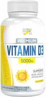 Proper Vit Витамин D3 5000 МЕ 120 вегетарианских капсул Vitamin D3 5000 IU