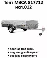 МЗСА 817712 исп.012