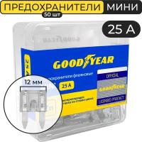 Набор предохранителей 50 шт. 25 А Goodyear Mini GY003075