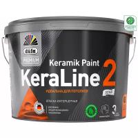 Краска акриловая Dufa Premium KeraLine 2 моющаяся глубокоматовая белый 2.5 л